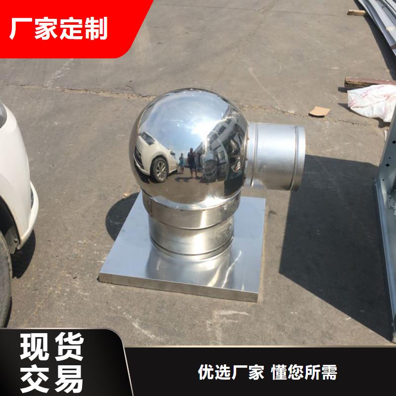 玻璃钢屋顶轴流风机精选厂家