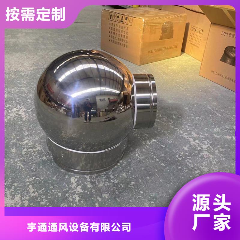 厂房免电力通风器排风球放心选择