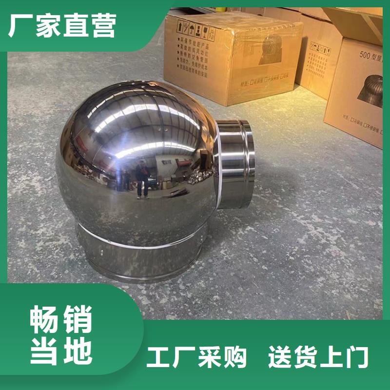 无动力风机产品种类