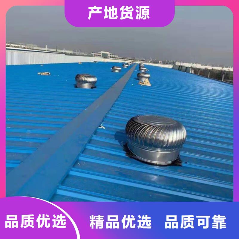 服务周到的厂房无动力通风器公司