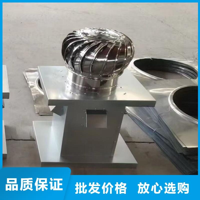2025价格合理的##屋顶通风器风帽风球厂家##免费咨询
