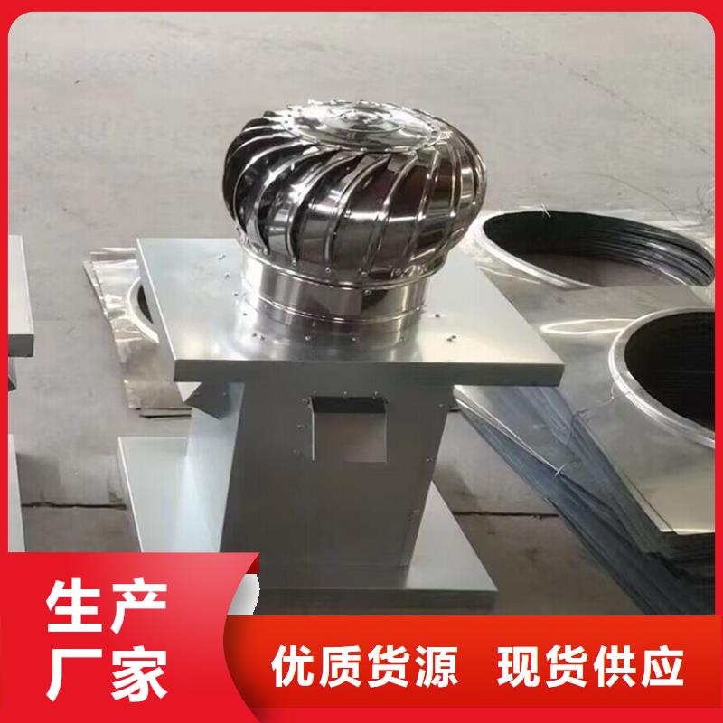 丽水防雨厂房屋顶排风机现货充足