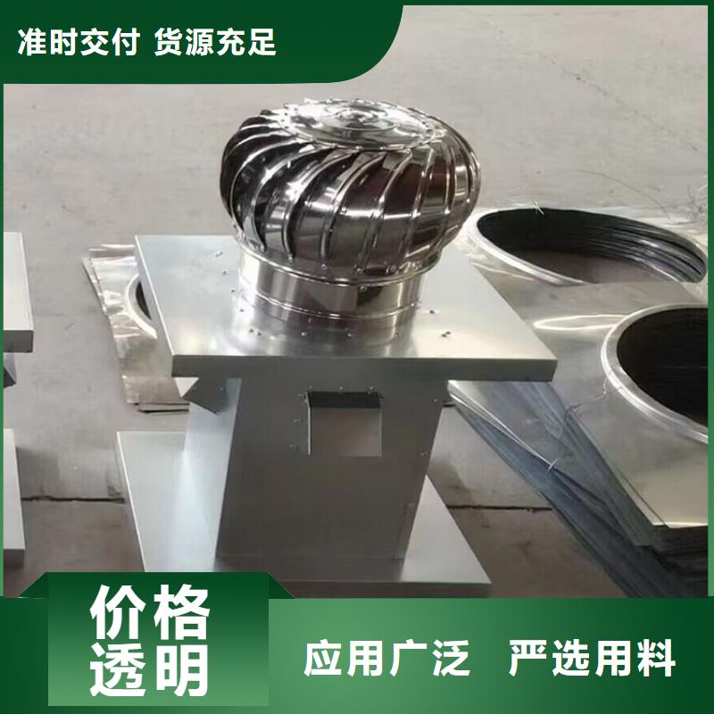 屋顶排烟道用自然通风器电话报价