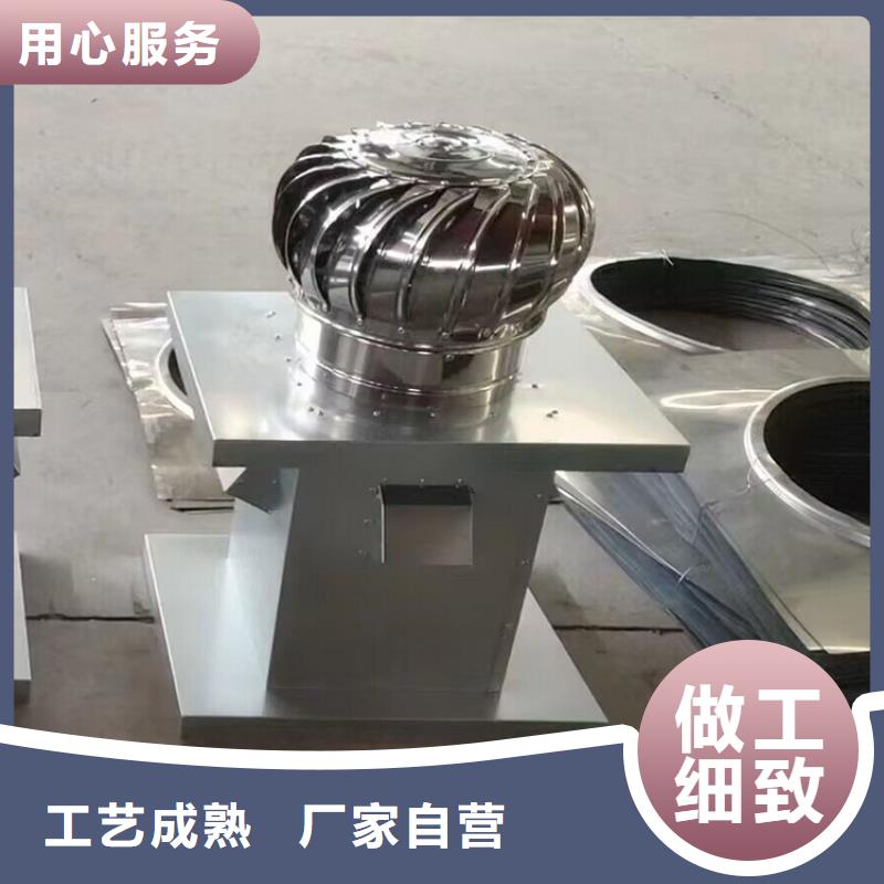 江门旋流型自然通风器直销价格