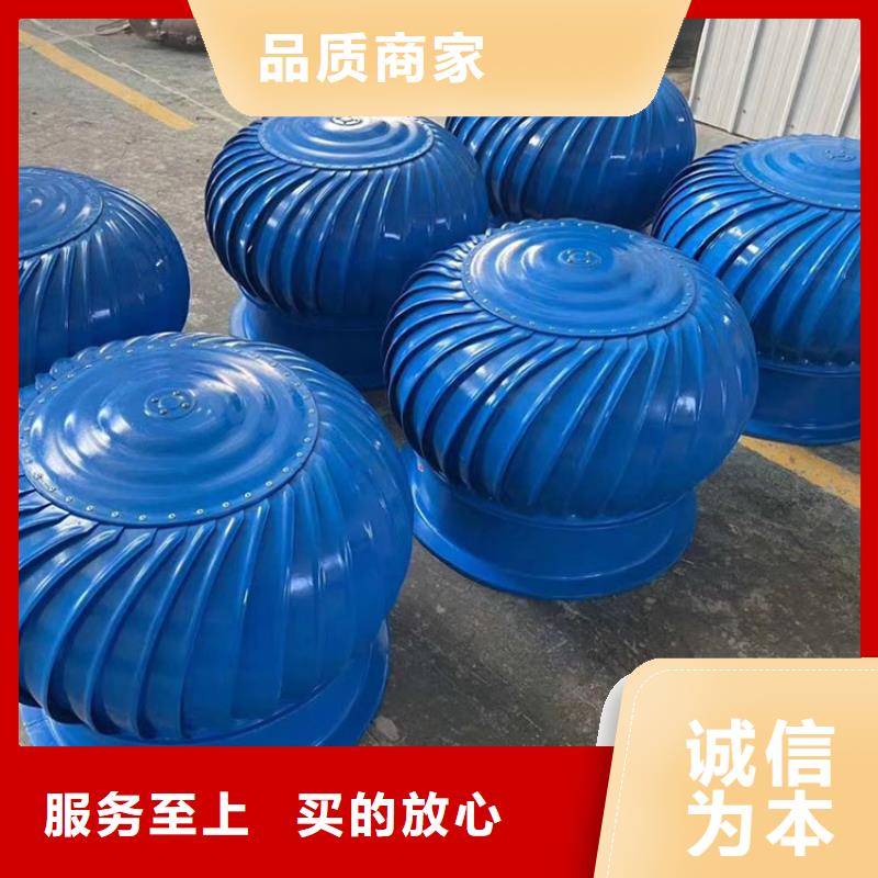 供应批发厂房无动力通风器-靠谱