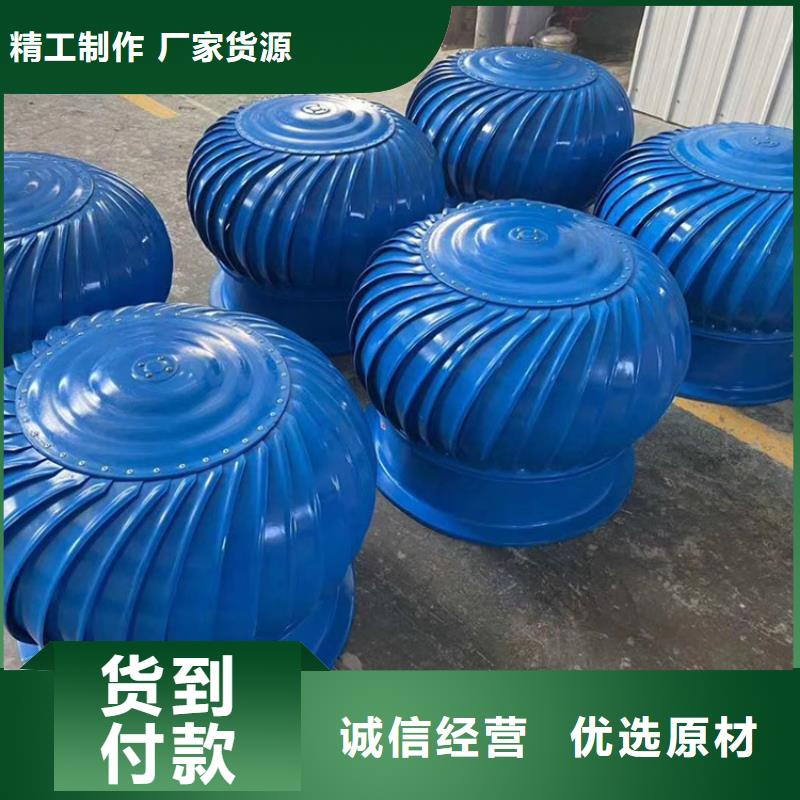 不用电风帽屋顶通风器厂家_精益求精