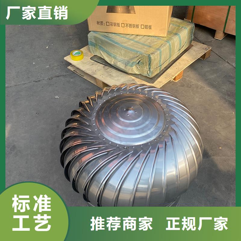 定制无动力通风机屋面通风器的当地厂家