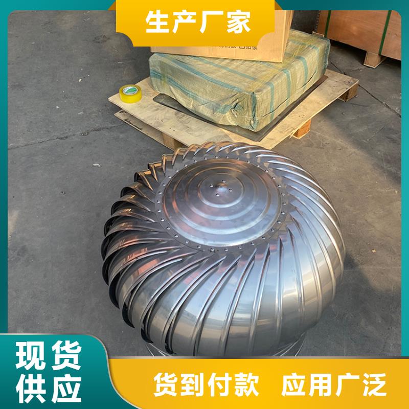 武威自然换气扇信赖