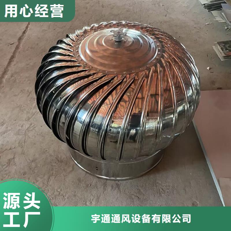 厂房自然扇热屋顶通风机好货不怕比