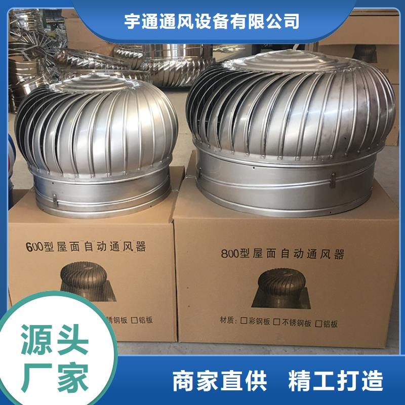 QM-600型无动力风机生产制造厂家