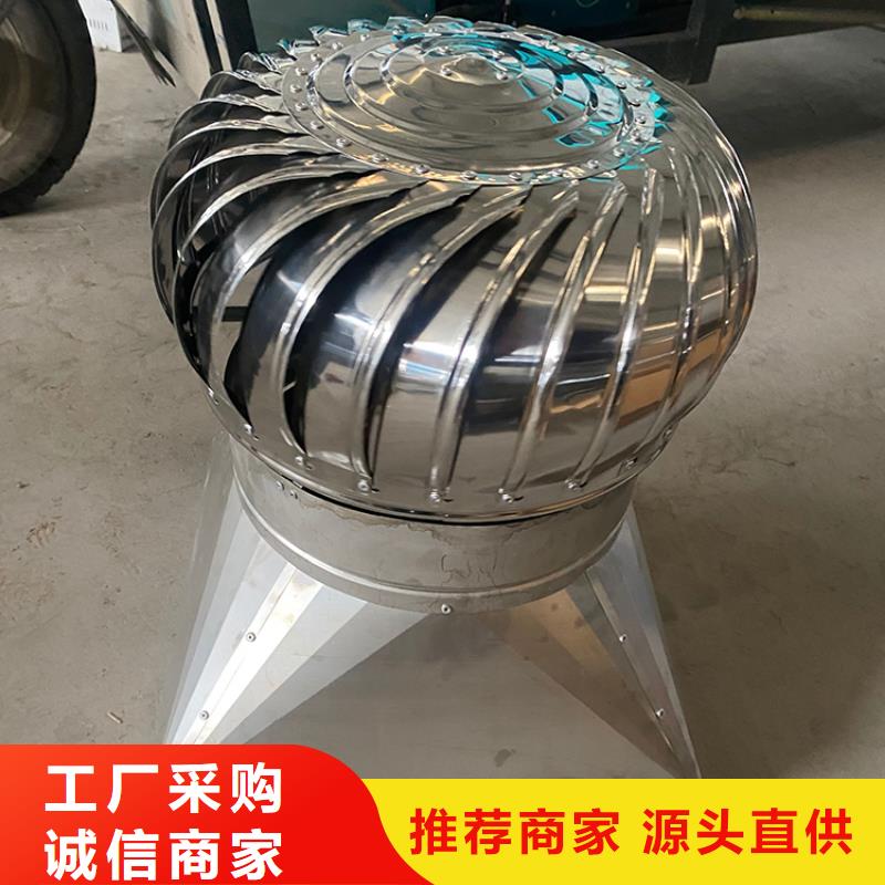 C系列百叶风帽视频-C系列百叶风帽-宇通通风设备(运城市分公司)服务区域永济|闻喜|临汾|大同|吕梁|长治|忻州|太原|阳泉