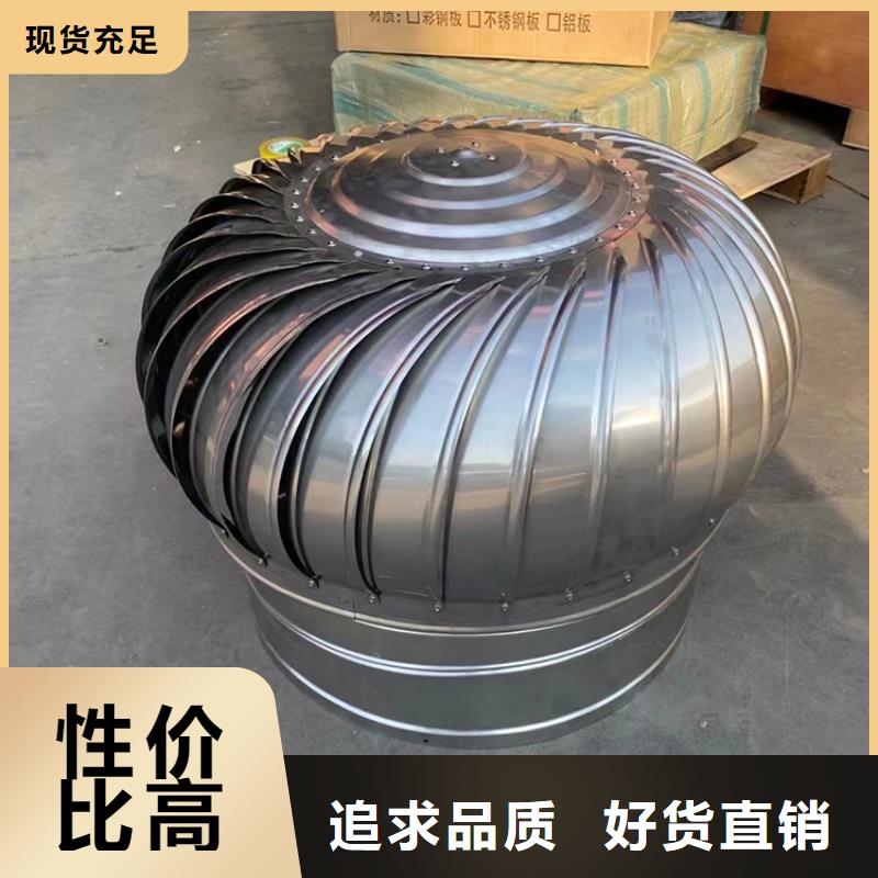 无动力风机排风帽厂家加工