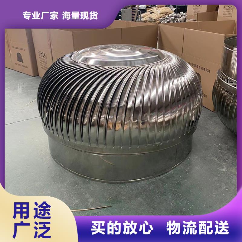 屋顶通风器风帽风球优质供货厂家
