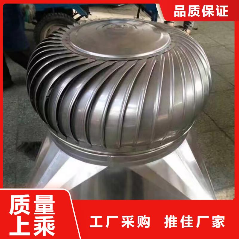 值得信赖的不用电风帽屋顶通风器公司