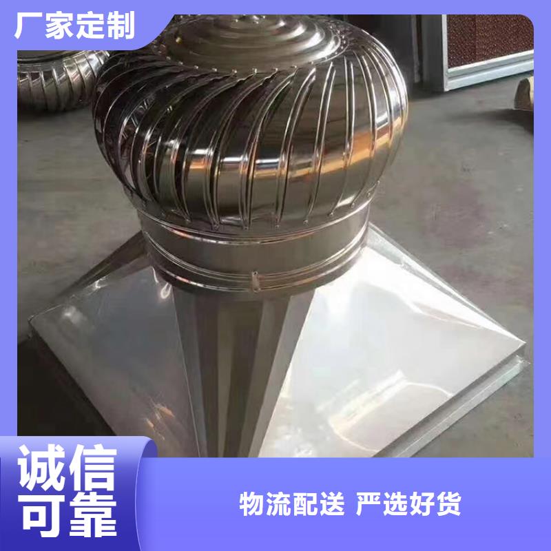 C系列百叶风帽视频-C系列百叶风帽-宇通通风设备(德阳市分公司)服务区域旌阳|中江|内江|广元|遂宁|成都|眉山|巴中|资阳