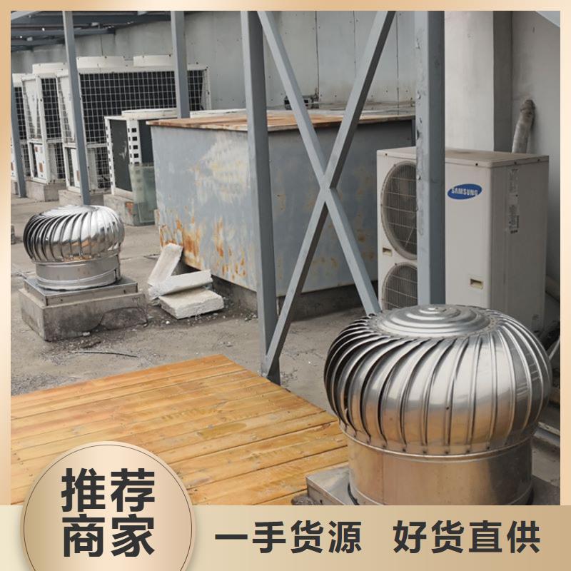 涡轮旋转不锈钢风帽量大优先发货