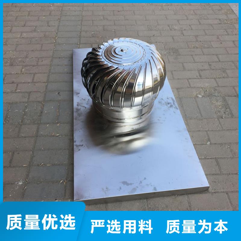 不锈钢无动力风机降温好帮手