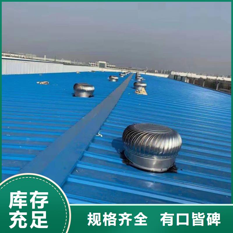 无动力通风器质量好