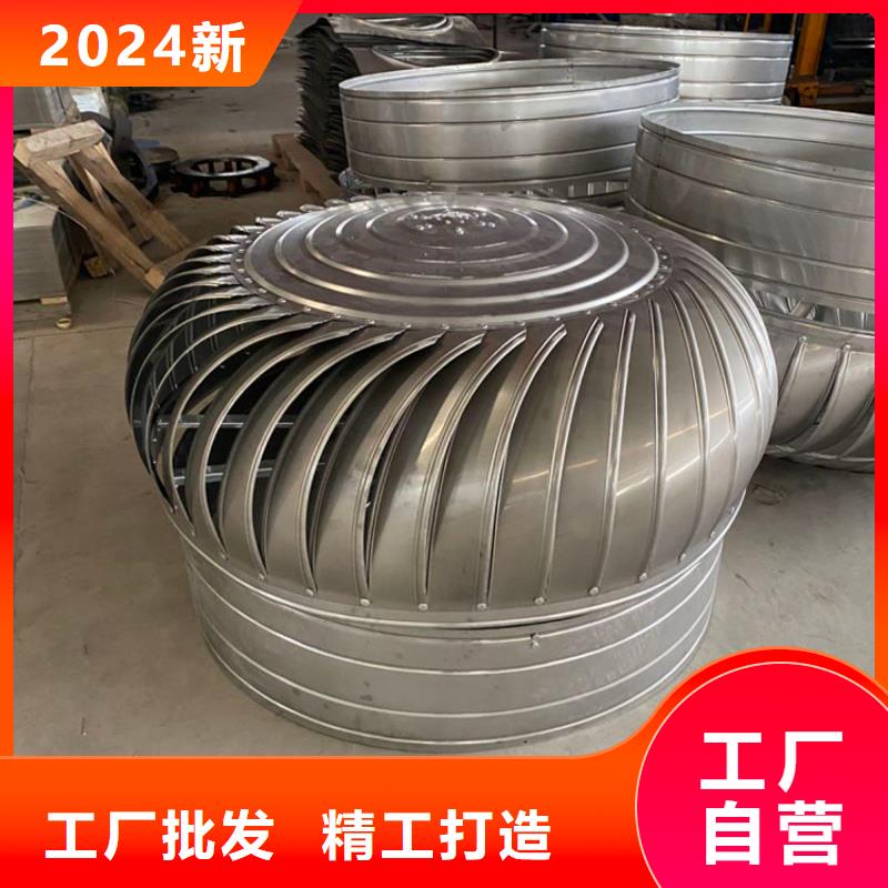 无电机涡轮自转通风球本地正规大厂