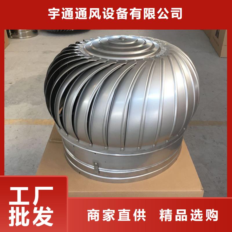 供应无动力通风器品牌厂家