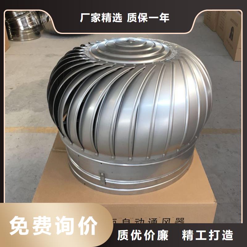 专业销售玻璃钢屋顶轴流风机-热销