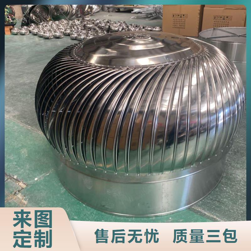 质量优的涡轮旋转不锈钢风帽实体厂家