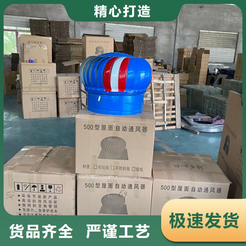 定制厂房免电力通风器排风球公司