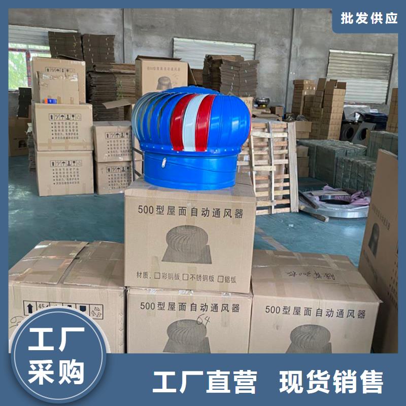 2025型号齐全#无电机涡轮自转通风球#直接报价