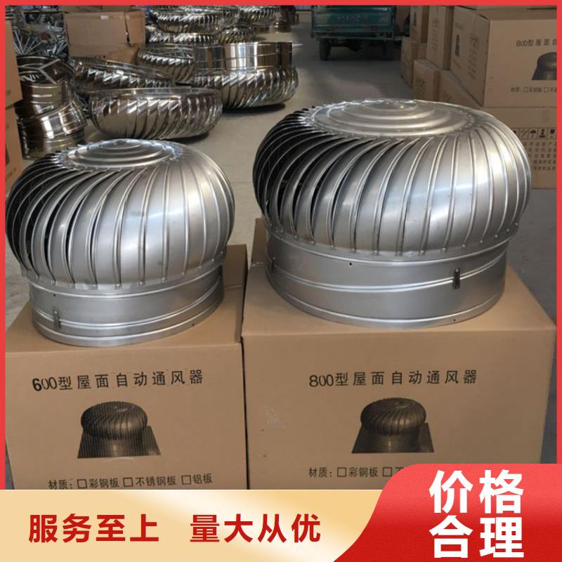 不锈钢无动力风机降温好帮手