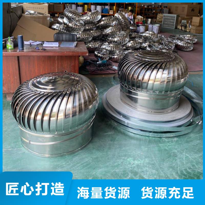 供应批发无动力通风器-现货供应