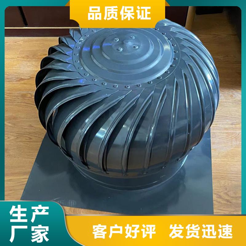 专业销售玻璃钢屋顶轴流风机-热销