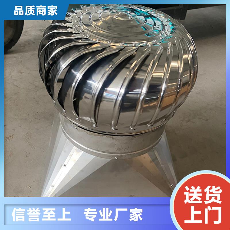 红河州无动力通风机屋面通风器在线报价