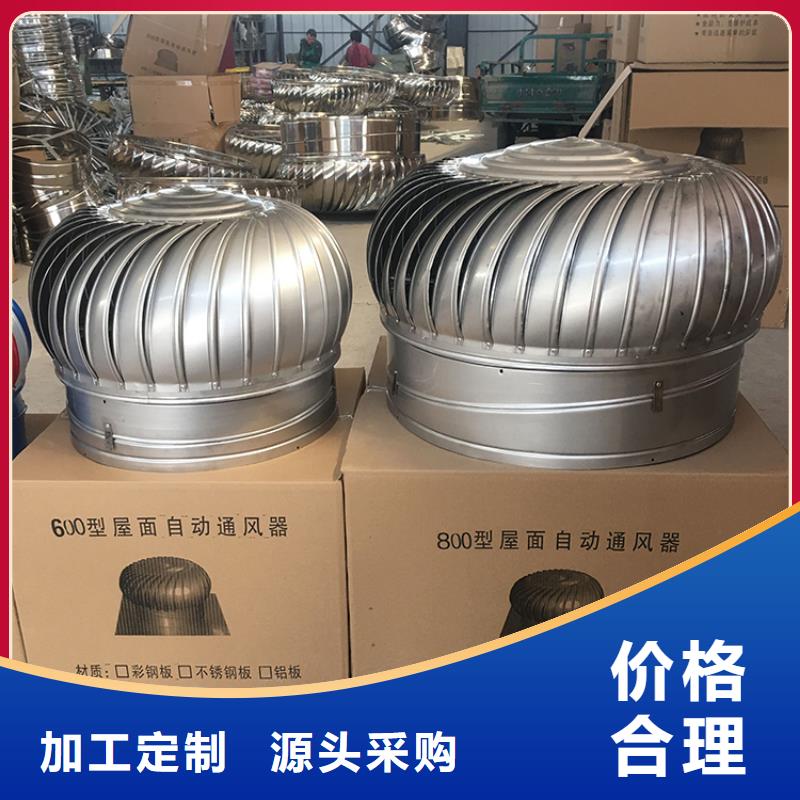 无动力风机排风帽厂家加工