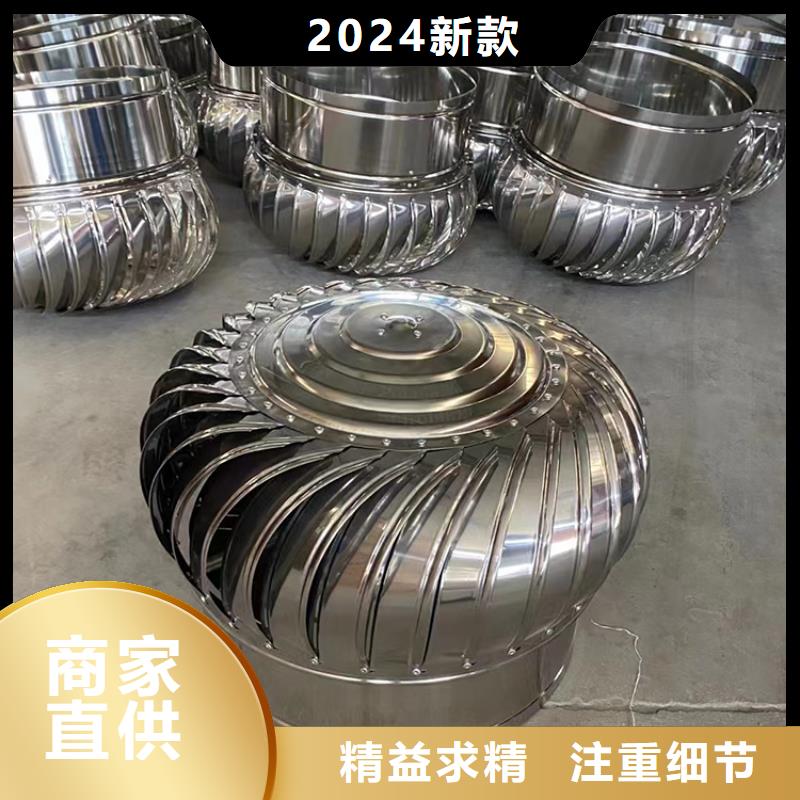 C系列百叶风帽视频-C系列百叶风帽-宇通通风设备(运城市分公司)服务区域永济|闻喜|临汾|大同|吕梁|长治|忻州|太原|阳泉