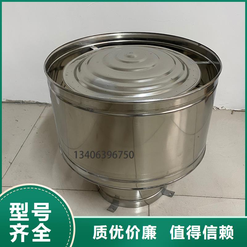 方形成品固定式风帽-方形成品固定式风帽质量有保障