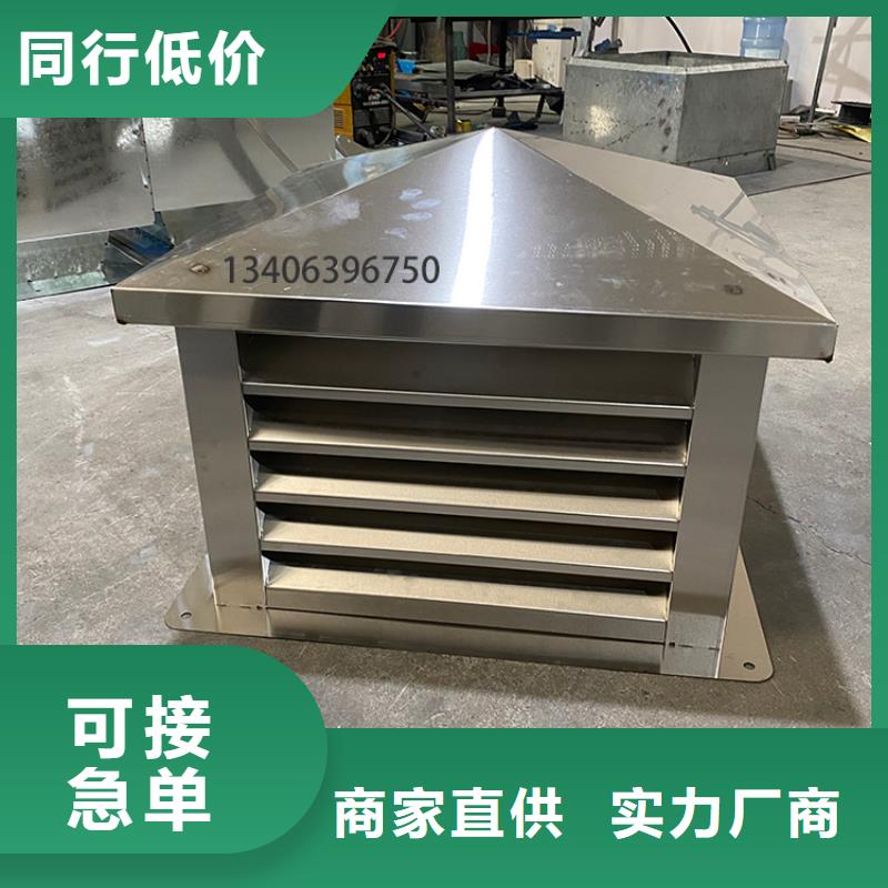 通风换气烟道排风帽的工作原理