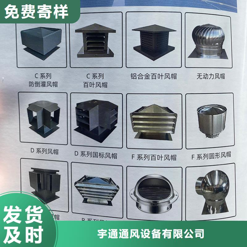 东莞23J916-1图集A系列风帽加厚不锈钢制造