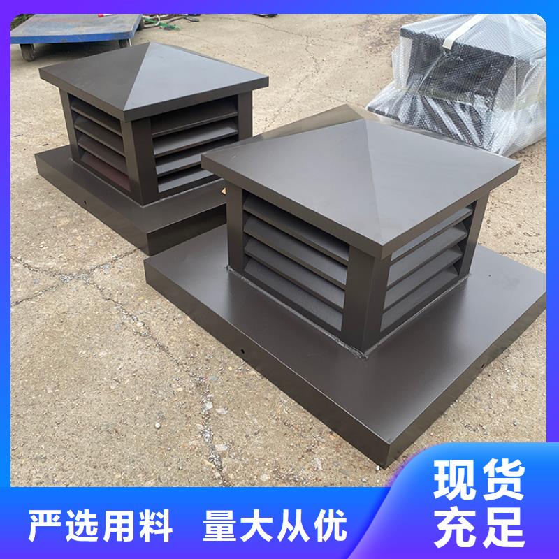 C系列百叶-防倒灌风帽当天发货
