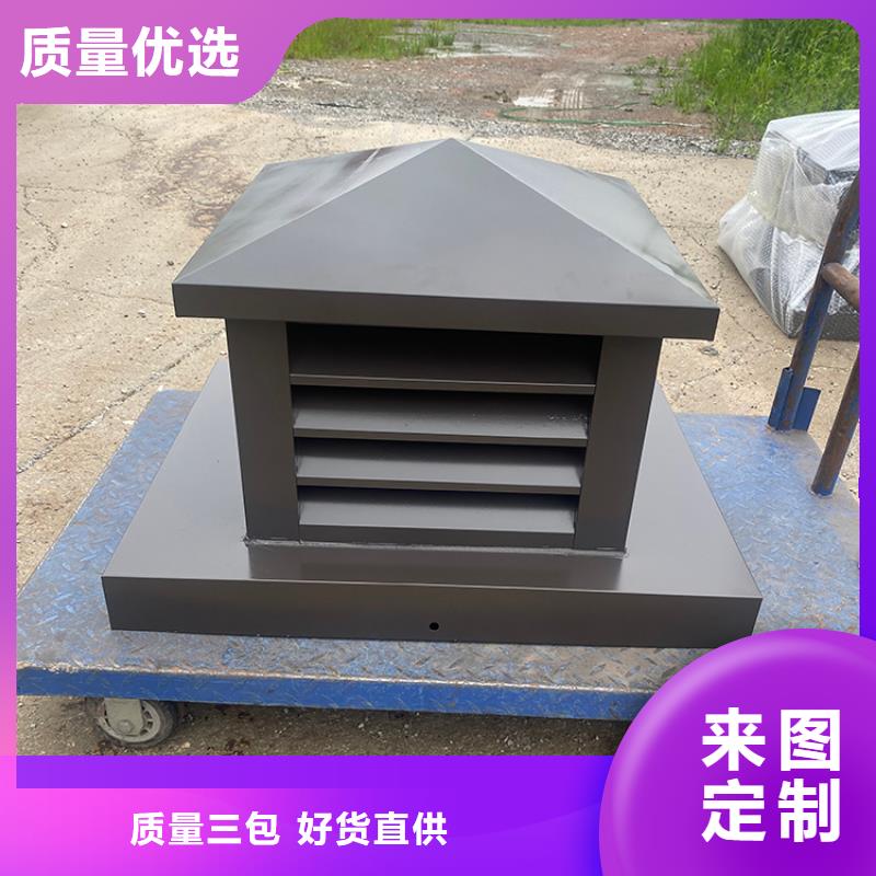 合肥屋顶烟道方形通风窗规格齐全