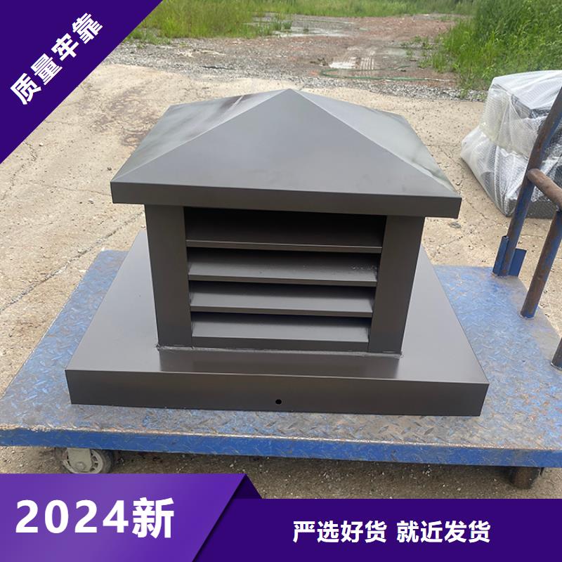 C系列防倒灌风帽量大从优