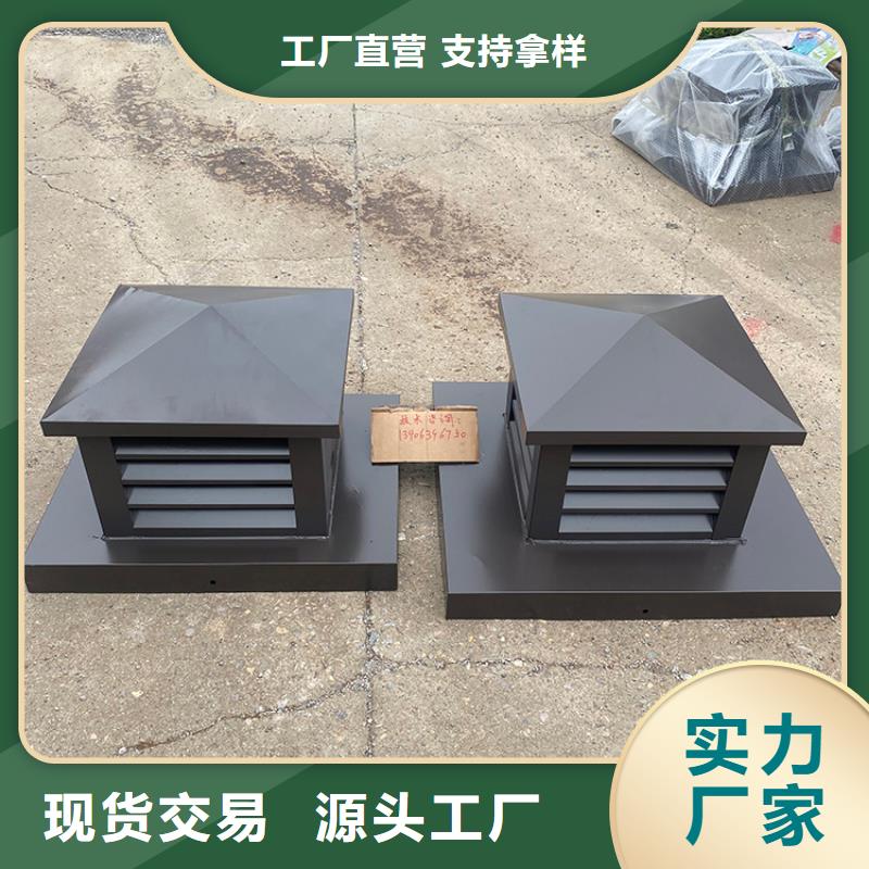 防雨排风透气烟囱帽质量保证老牌厂家