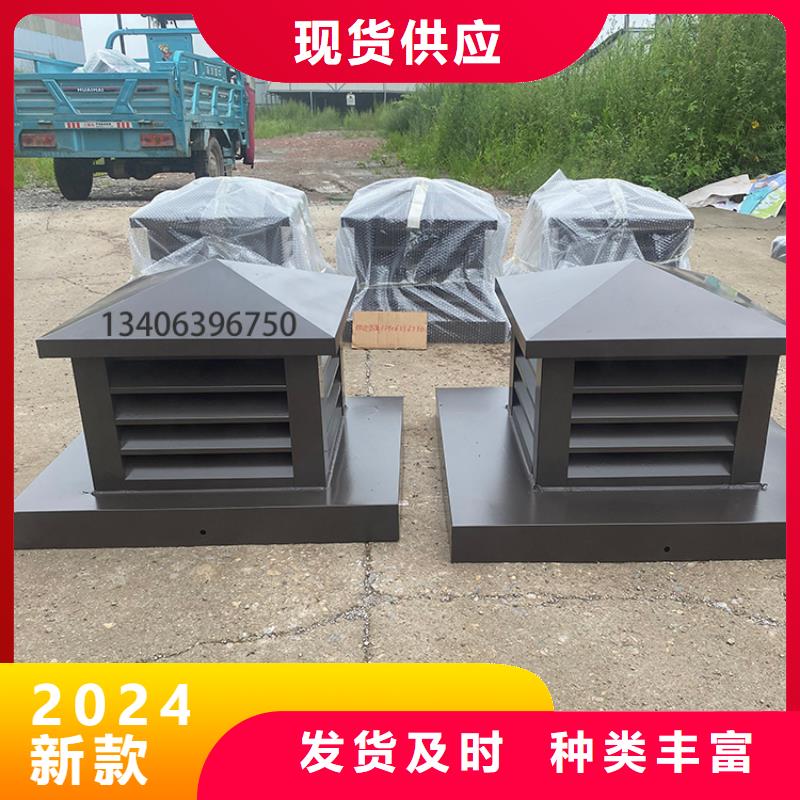 C-FB500型百叶风帽近行情