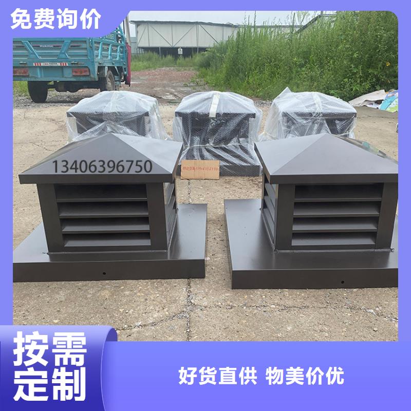 崇左屋顶风口防雨固定式风帽在线咨询