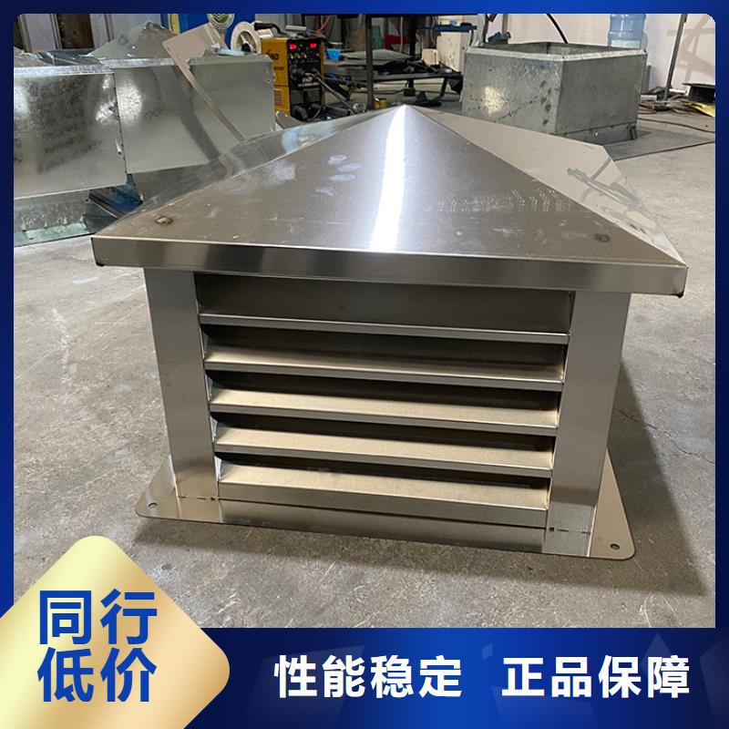 C系列百叶风帽视频-枣庄市C系列百叶风帽-同城可服务区域台儿庄|滕州|聊城|泰安|济宁|德州|烟台