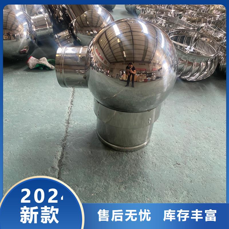 变压式风帽承诺守信