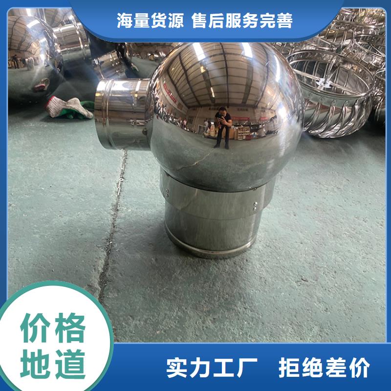 五家渠屋顶烟道防倒灌风帽实力雄厚