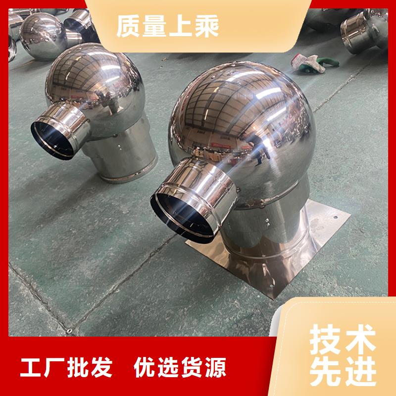 供应批发方形百叶风帽-大型厂家