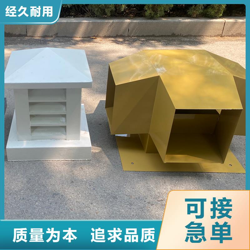 方形百叶式烟道风帽品牌企业
