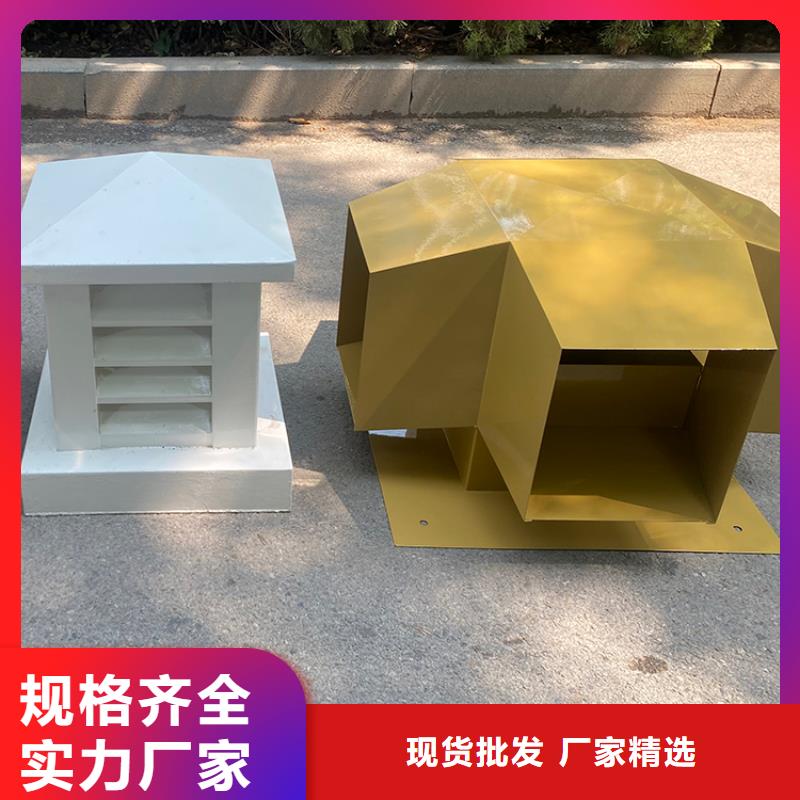 成品止回式风帽不满意可退货