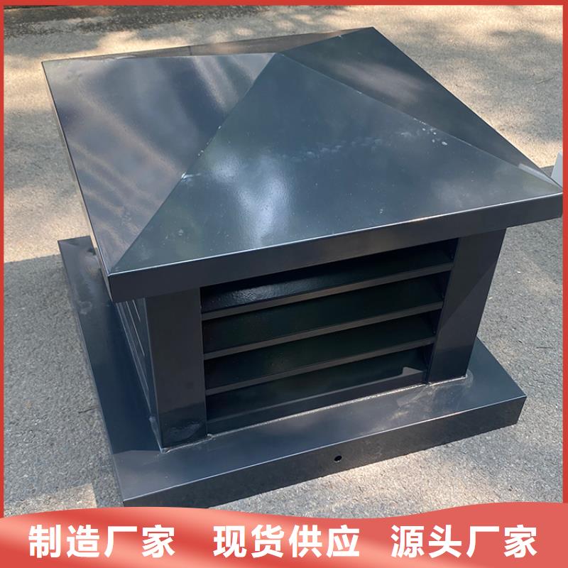 克孜勒苏州H系列金属负压风帽上门服务